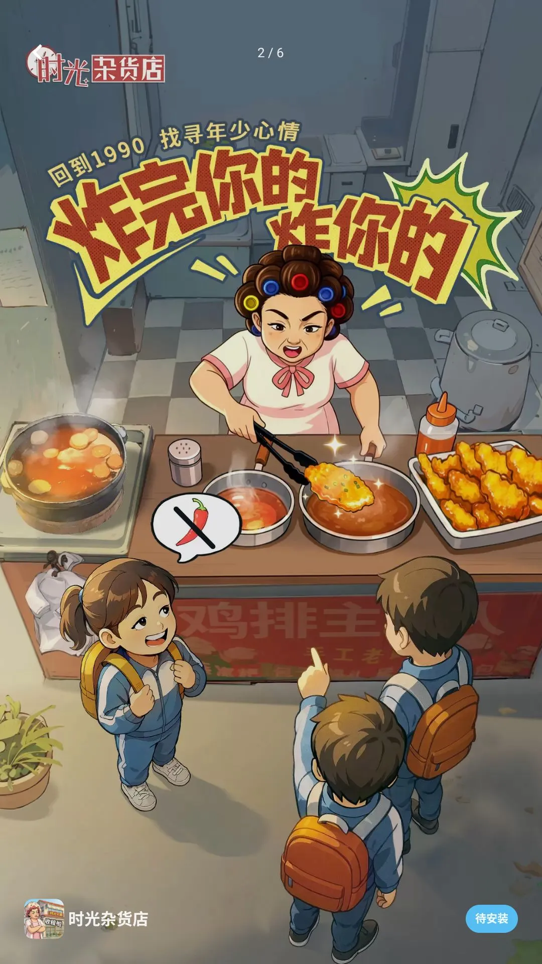 �޲��Բ�����v3.6.0 ��׿��
