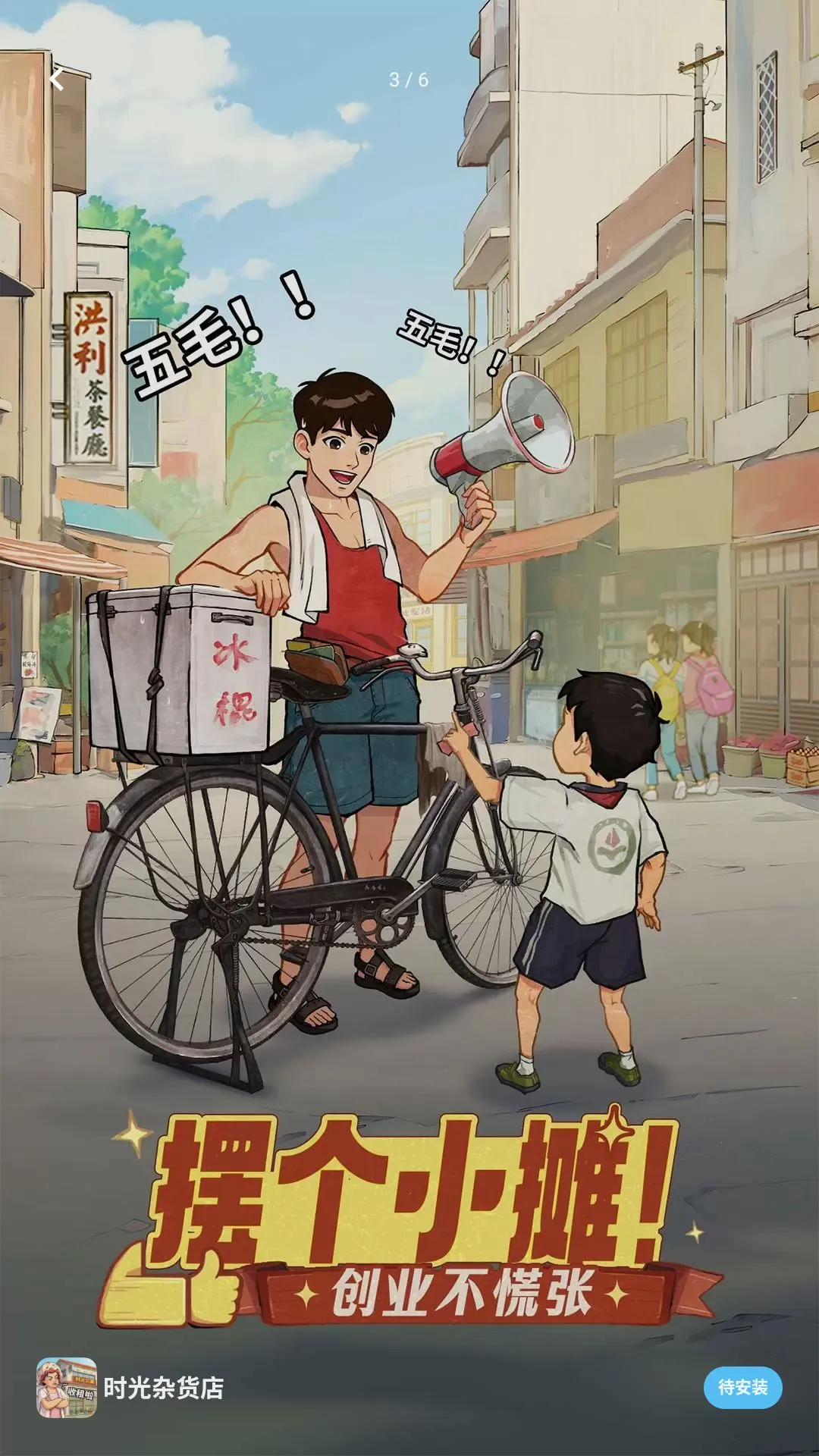 �޲��Բ�����v3.6.0 ��׿��