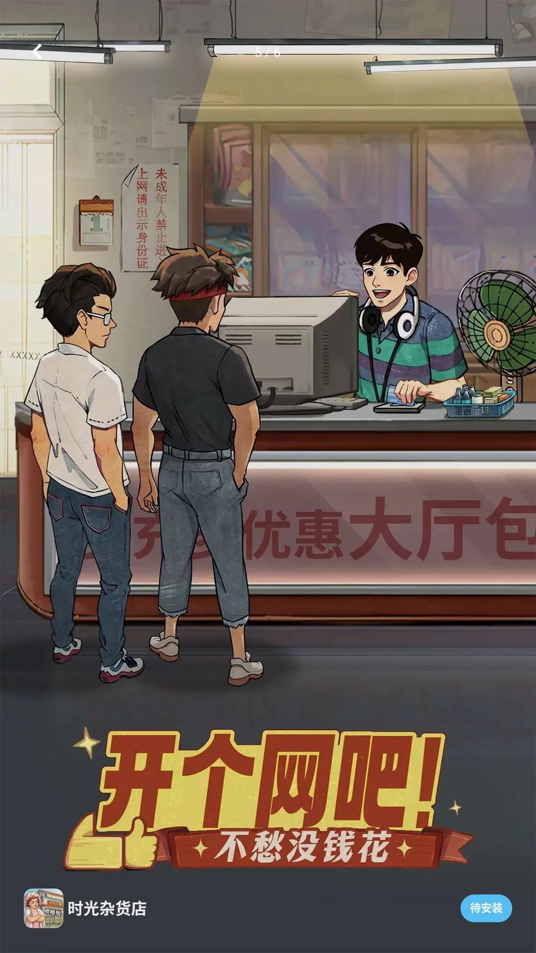 �޲��Բ�����v3.6.0 ��׿��