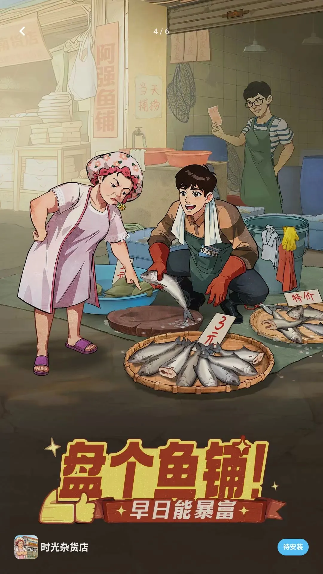 �޲��Բ�����v3.6.0 ��׿��