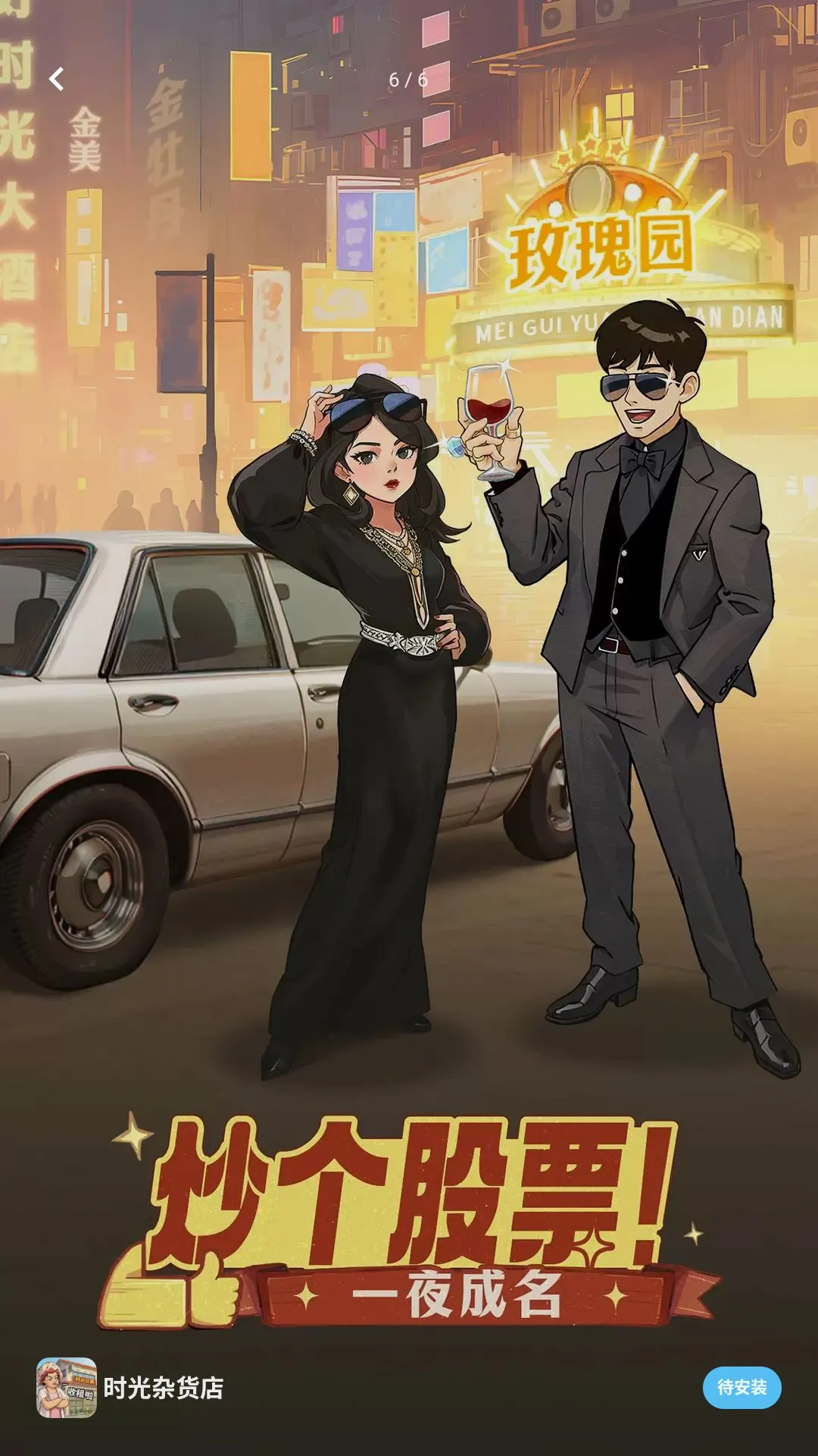 �޲��Բ�����v3.6.0 ��׿��