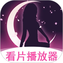ҹɫ��Ƶ��Ƭ2026���°汾v1.2.3 �ֻ���