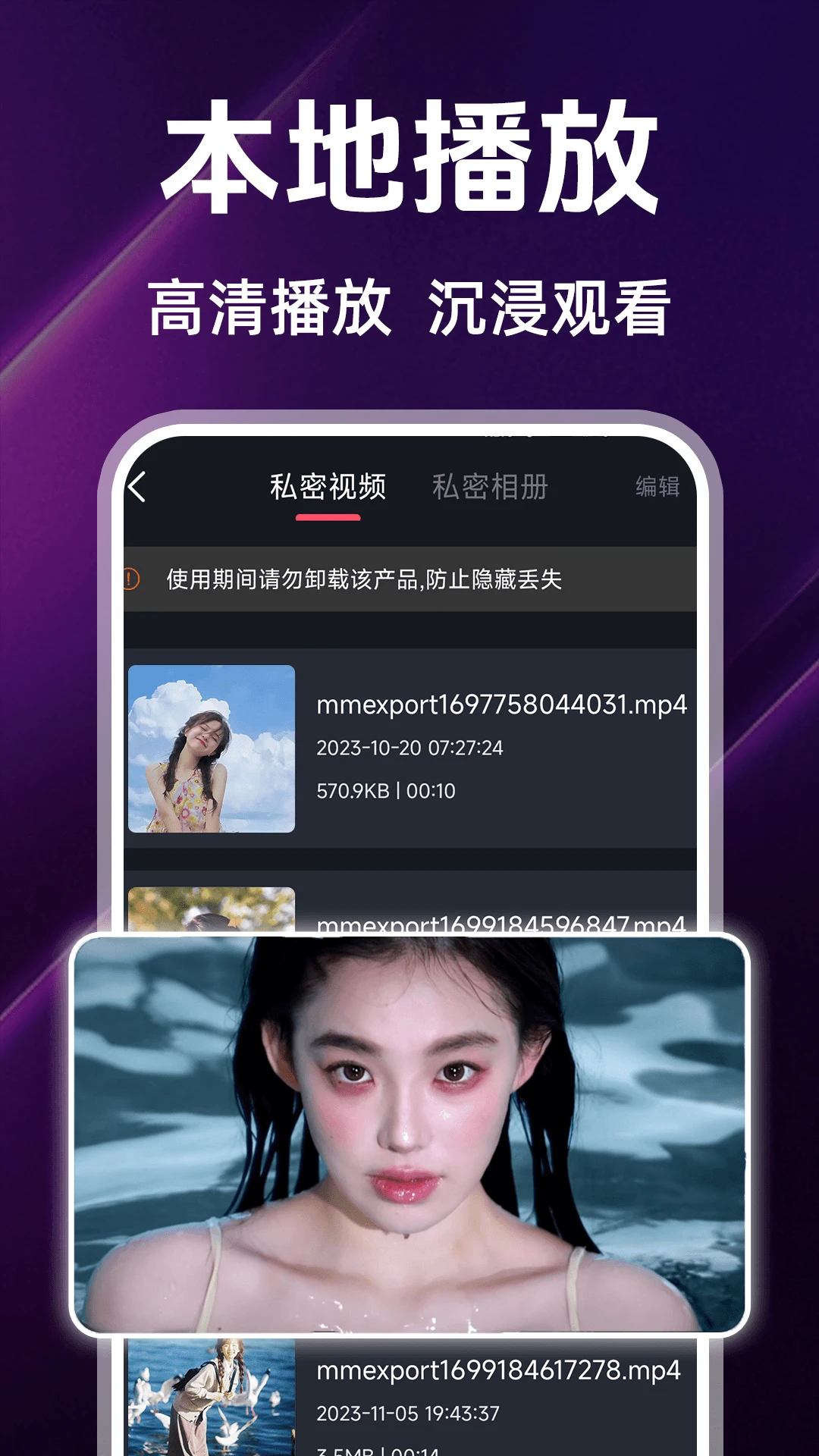 ҹɫ��Ƶ��Ƭ2026���°汾v1.2.3 �ֻ���