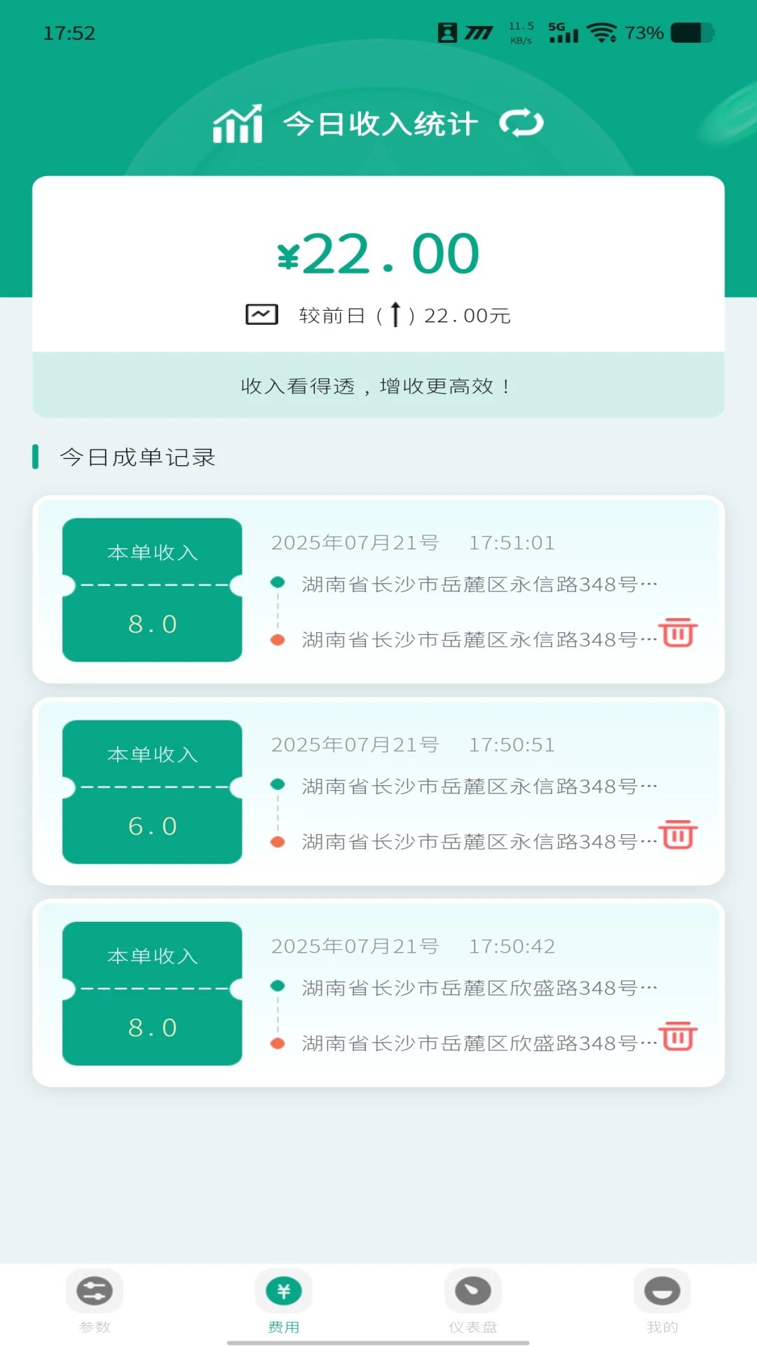 �����ʿ�Ƽ���v1.0.2 �ֻ���