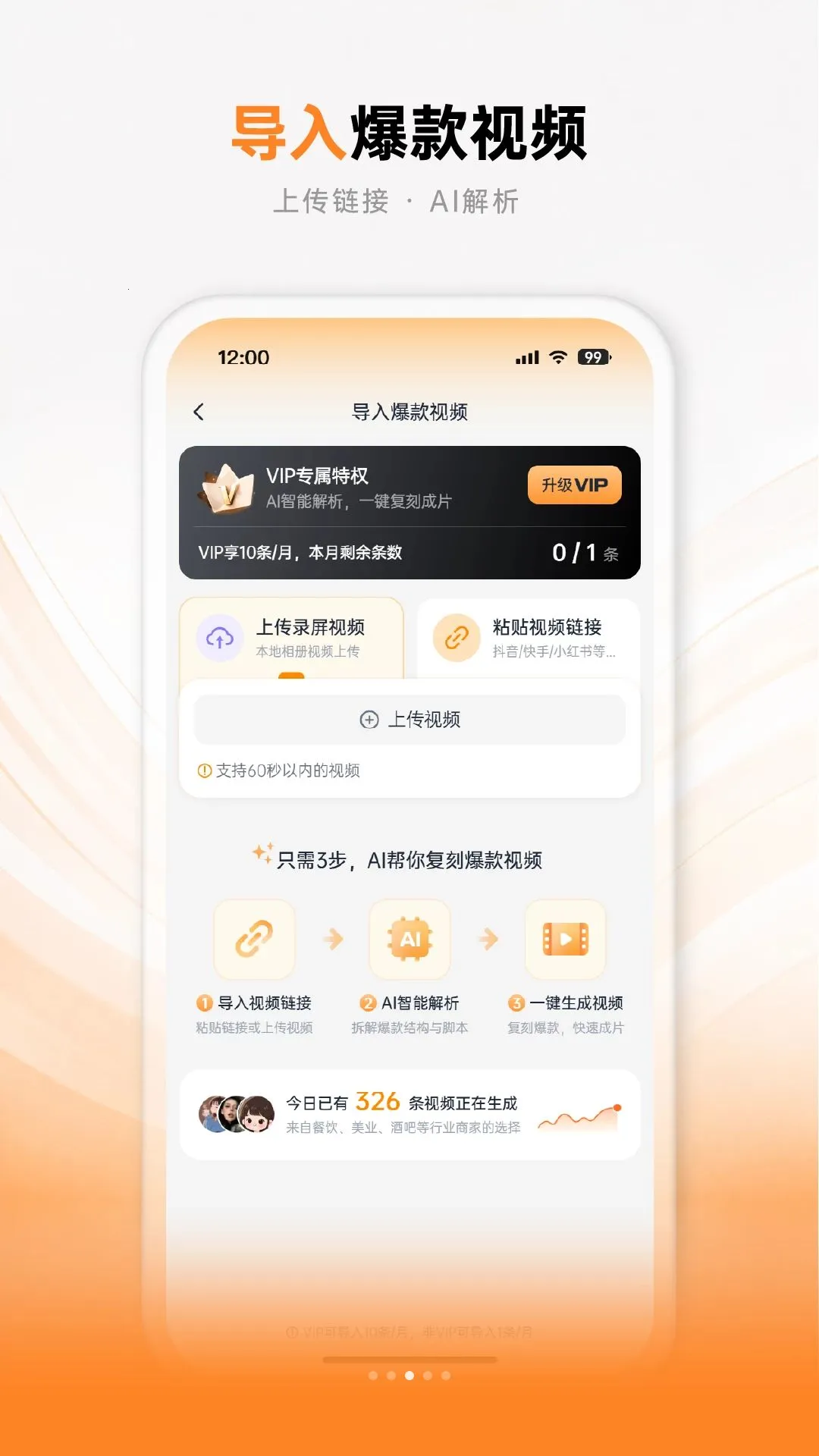 ��ó�п�v1.0.14 �ֻ���