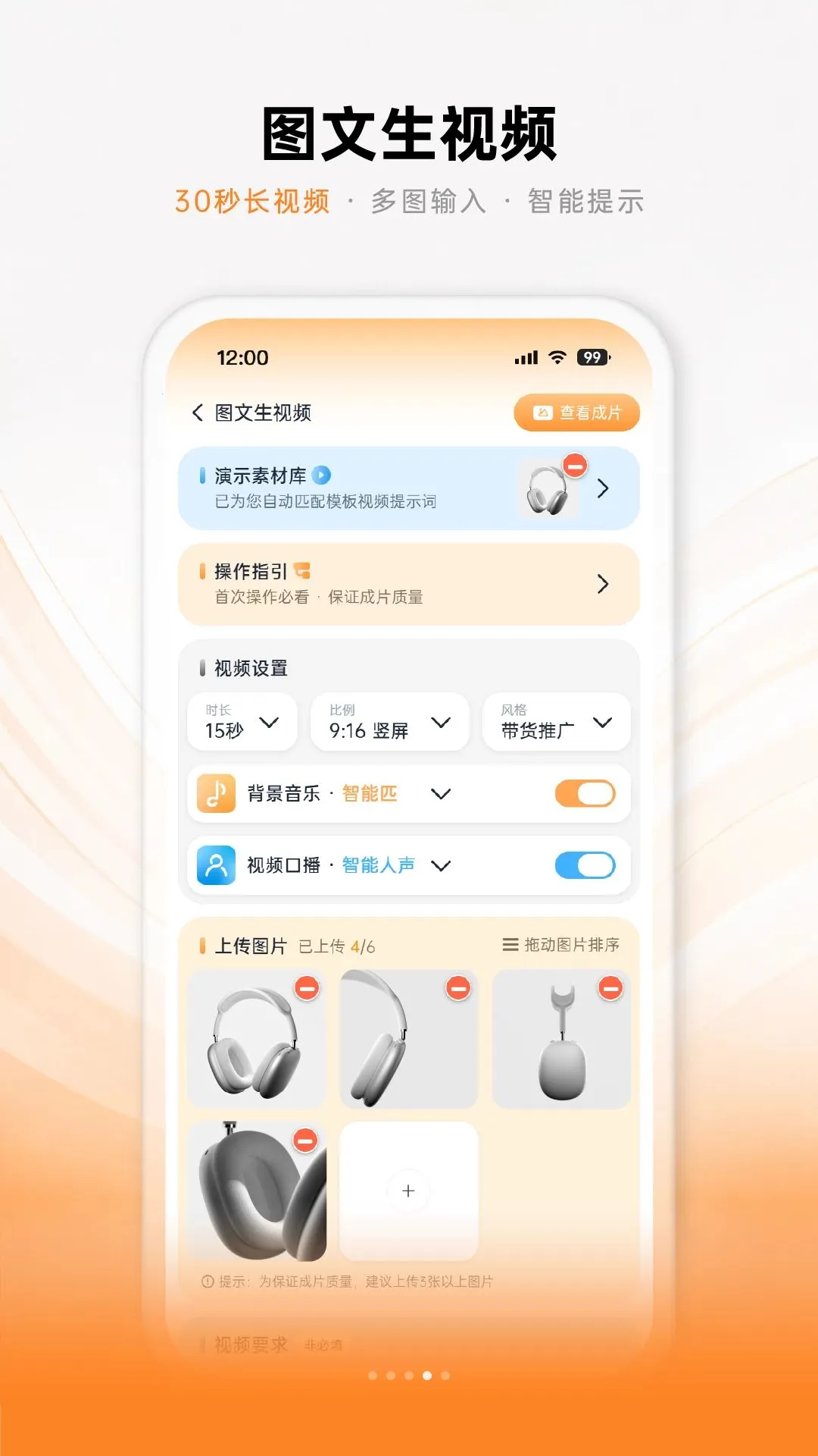 ��ó�п�v1.0.14 �ֻ���