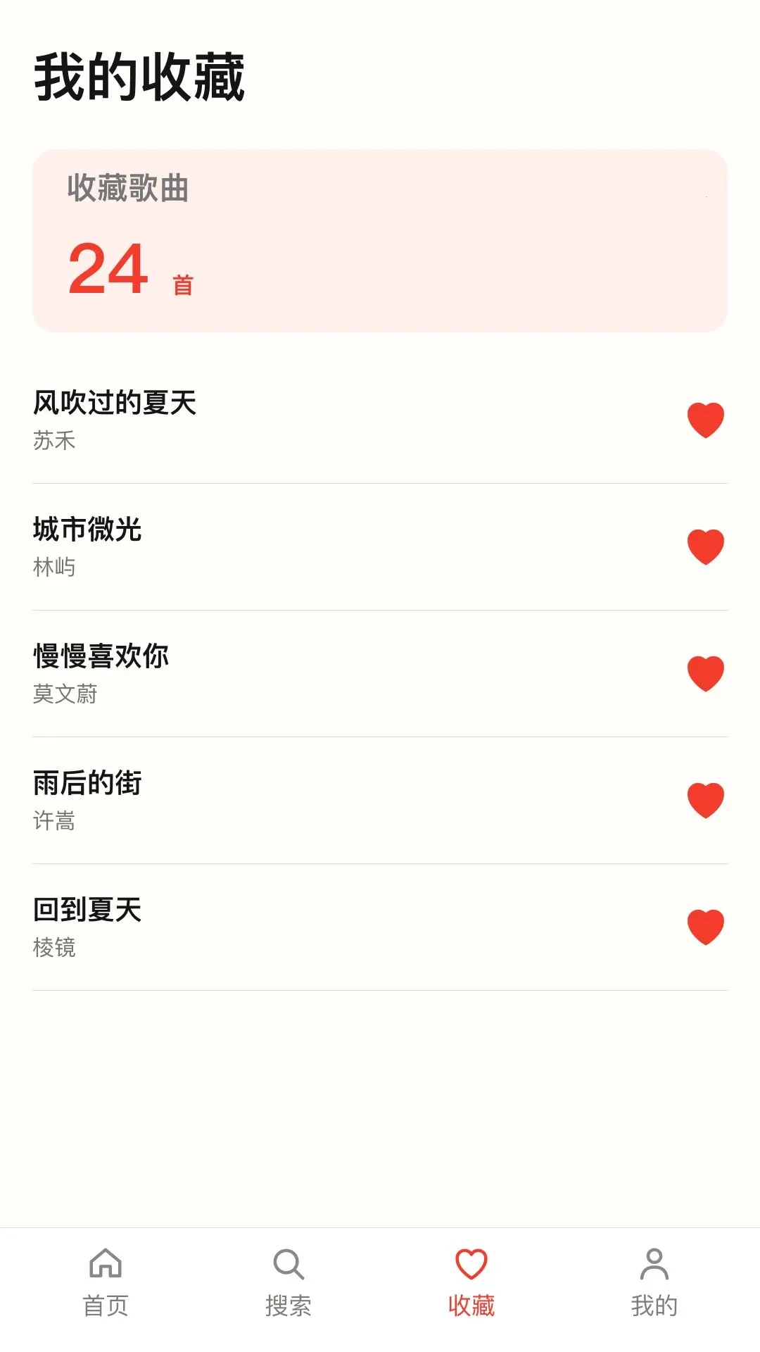 ����������Ѳ�����v1.0.0 �ֻ���