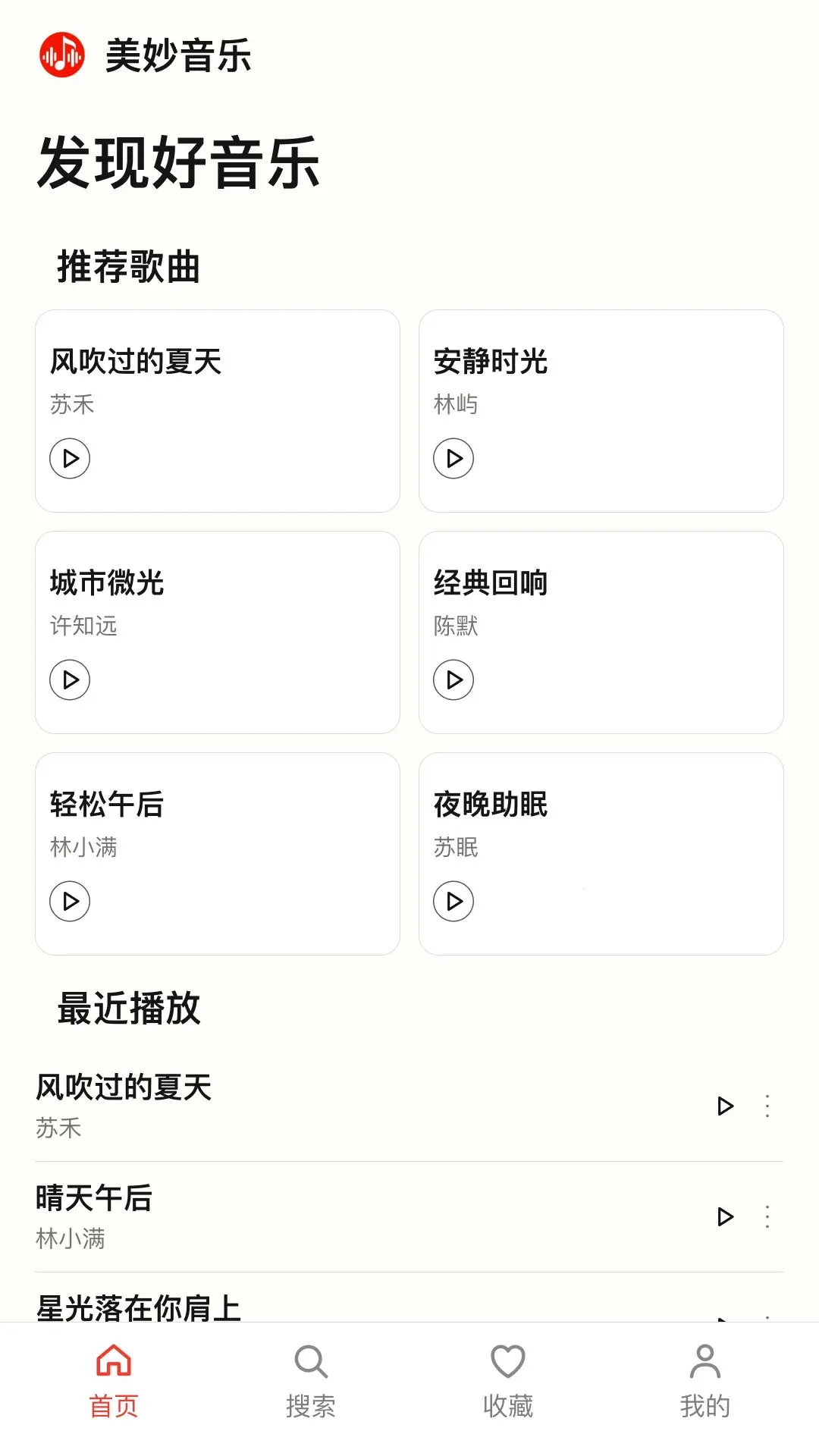 ����������Ѳ�����v1.0.0 �ֻ���