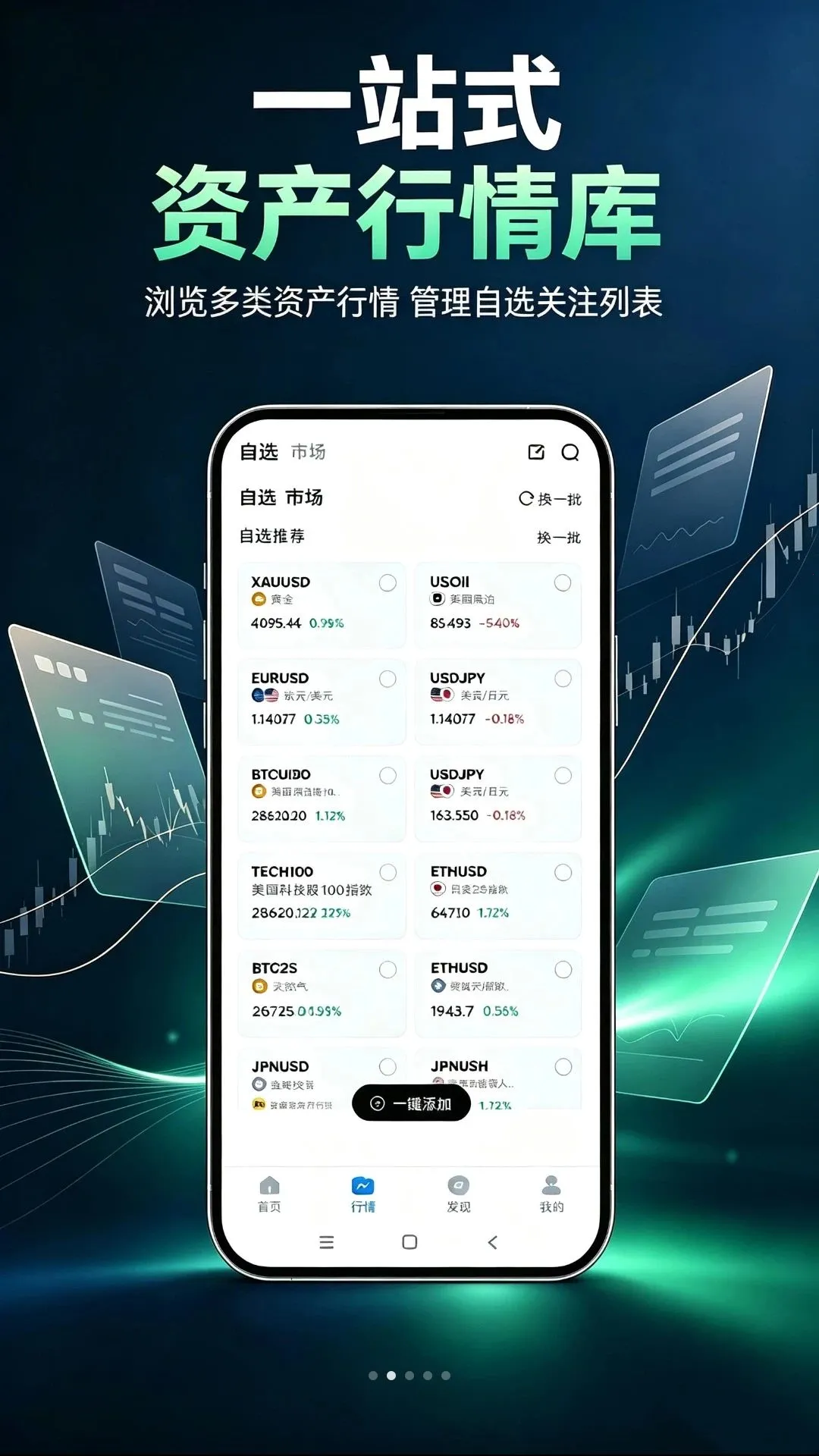 ���ڻ�v2.0.3 �ֻ���