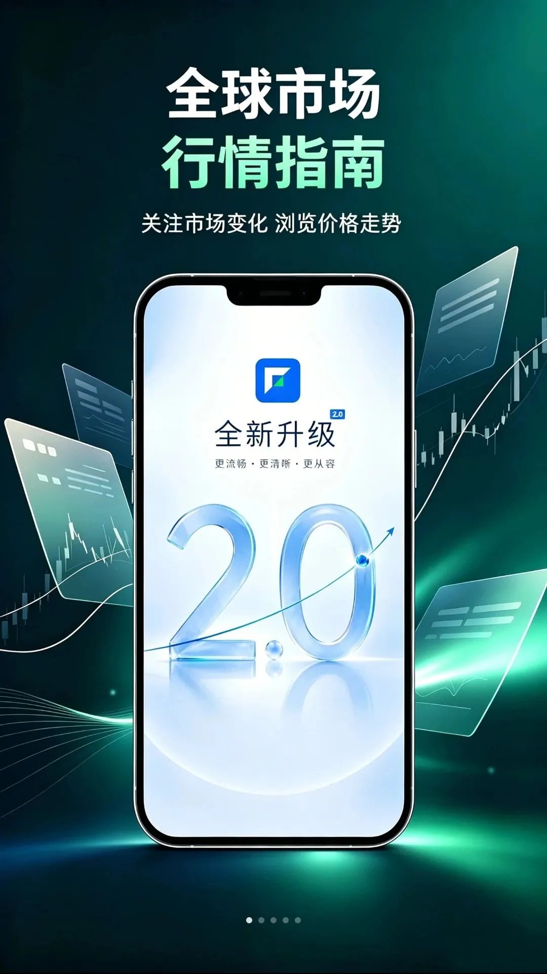 ���ڻ�v2.0.3 �ֻ���