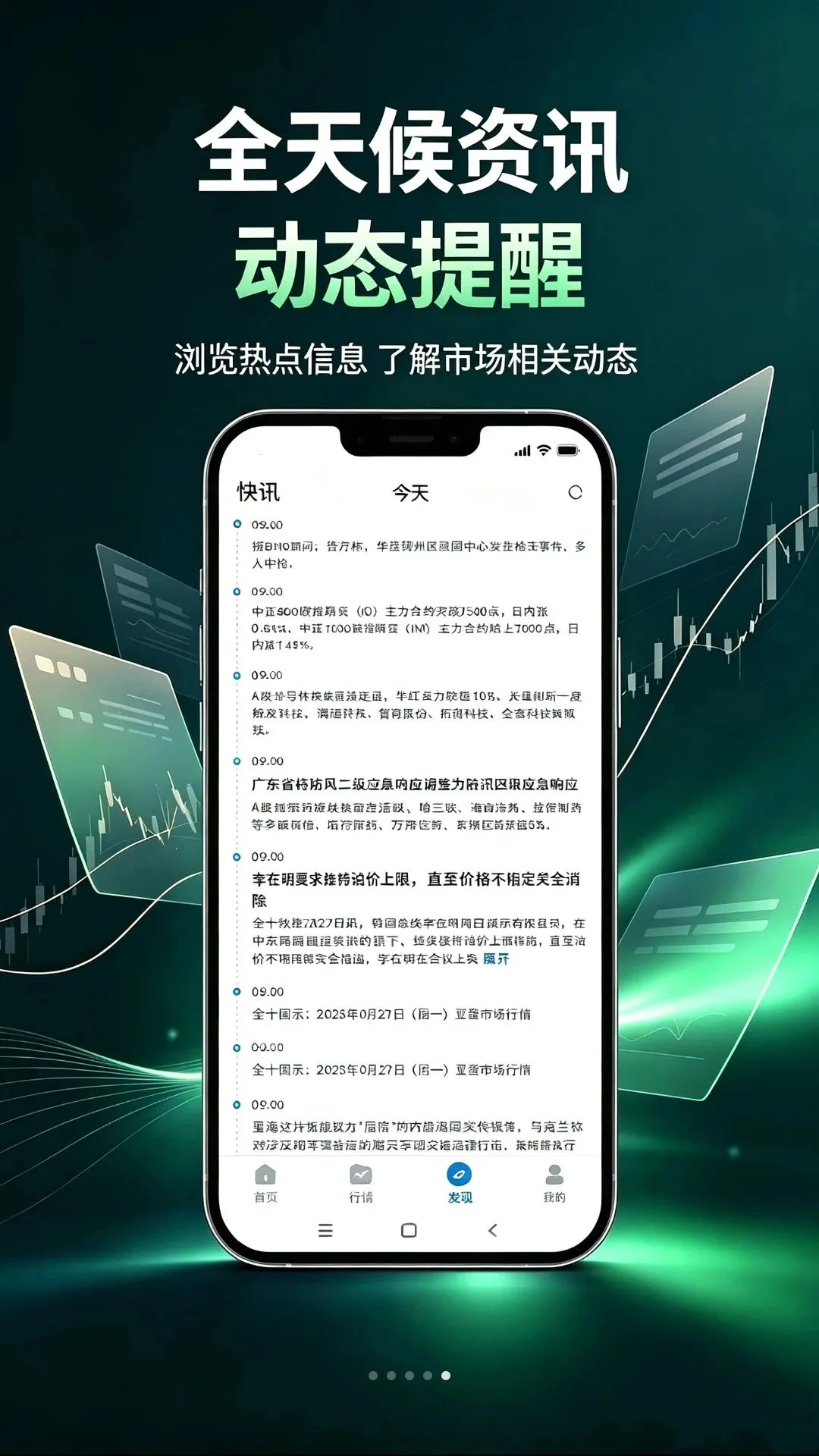 ���ڻ�v2.0.3 �ֻ���
