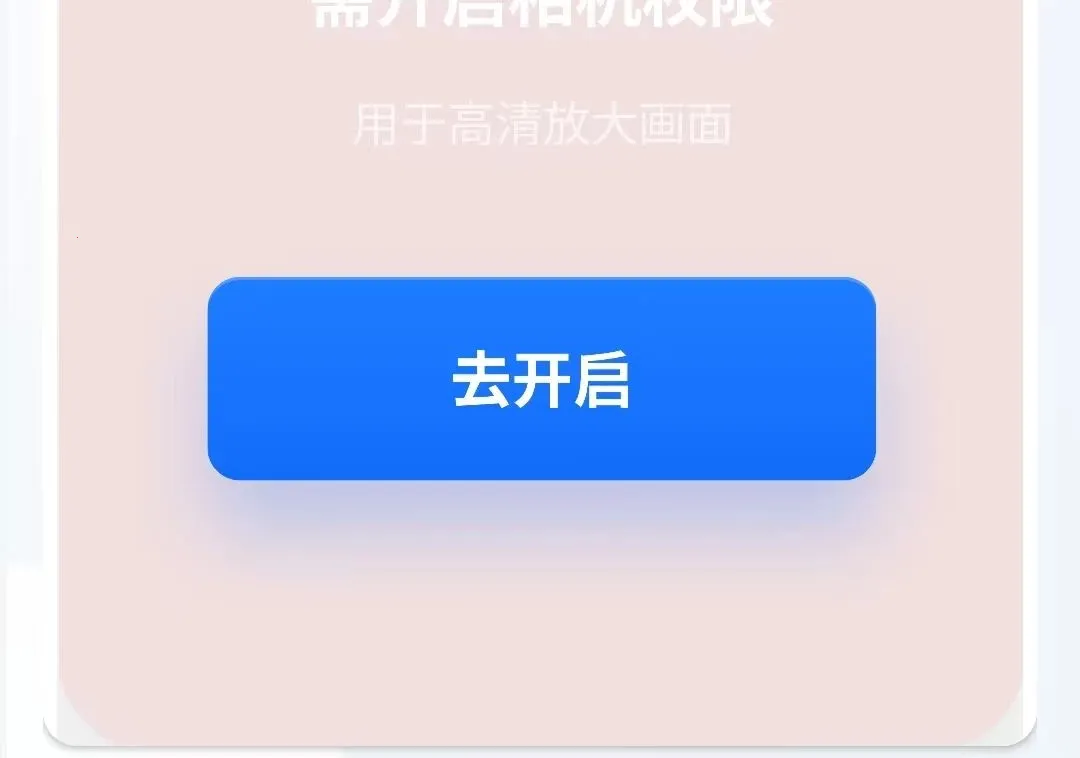 �Զ�����Ŵ�2026���°汾v1.0.0 ��׿��