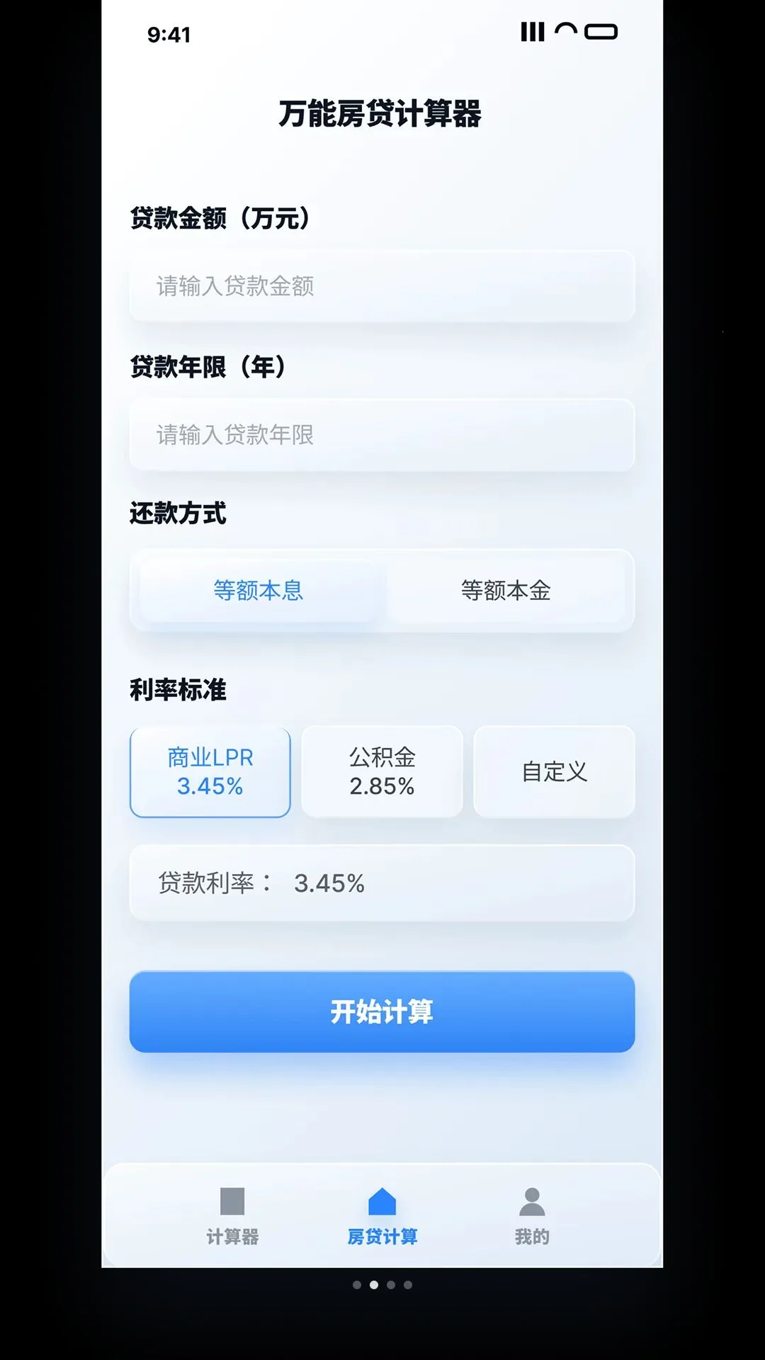 ������������������ֻ���v1.0.0 ��׿��