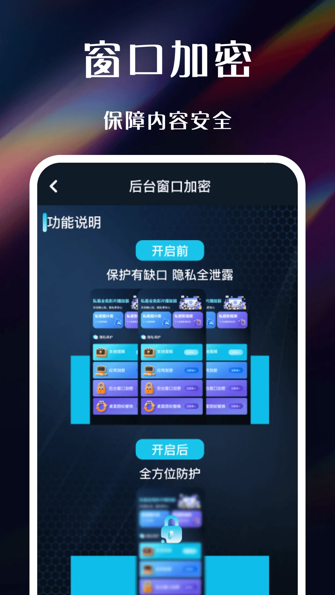 ���˽��������v1.1 �ֻ���