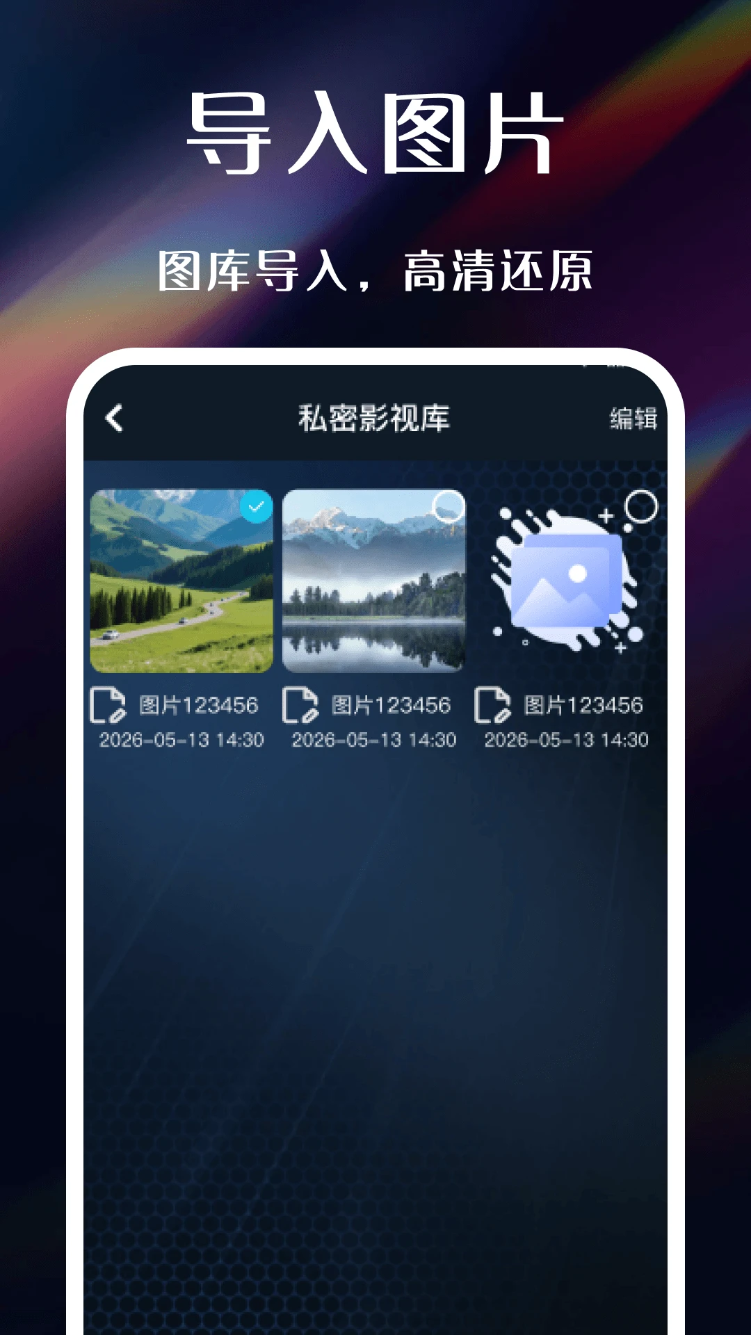 ���˽��������v1.1 �ֻ���