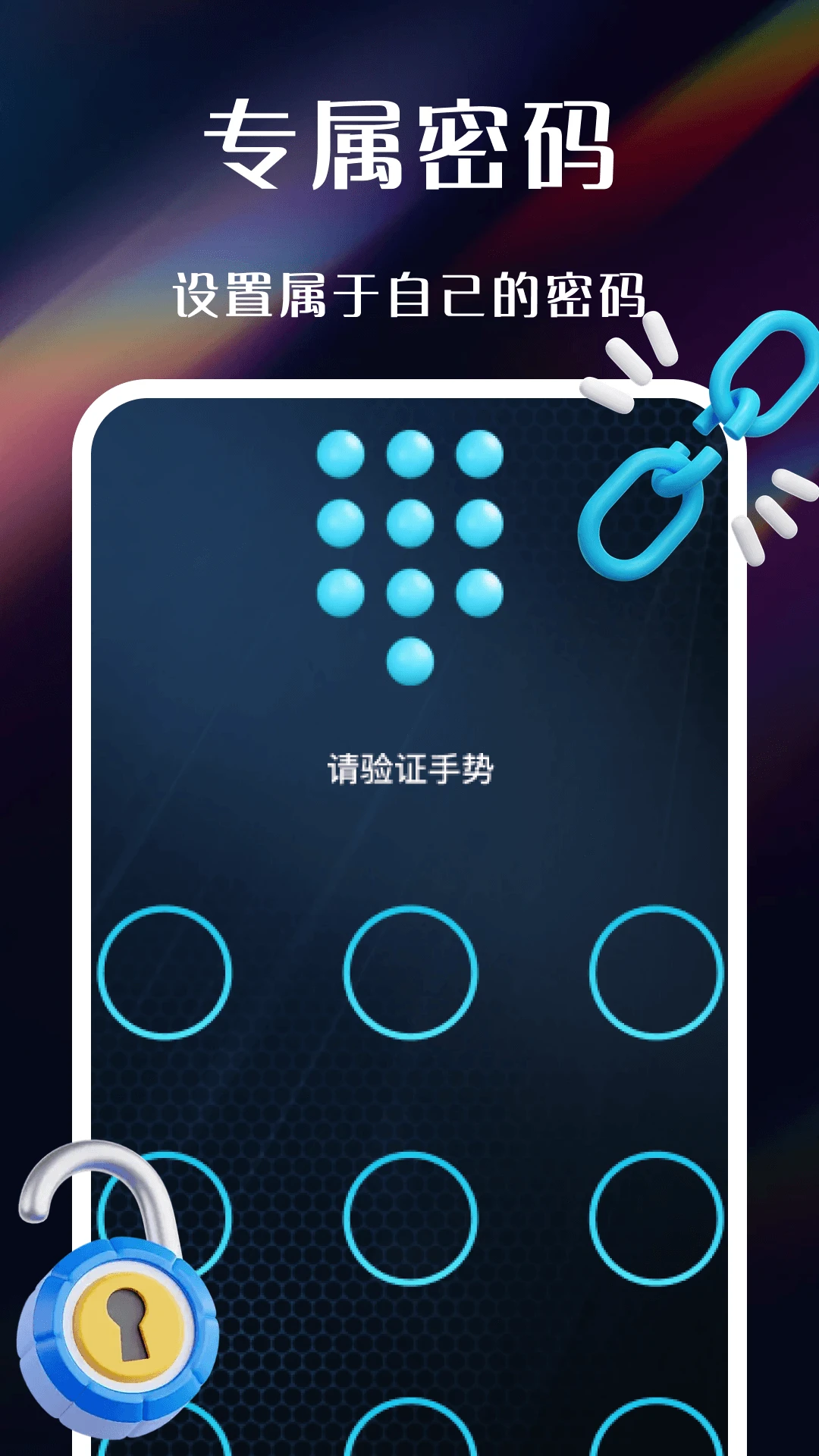 ���˽��������v1.1 �ֻ���