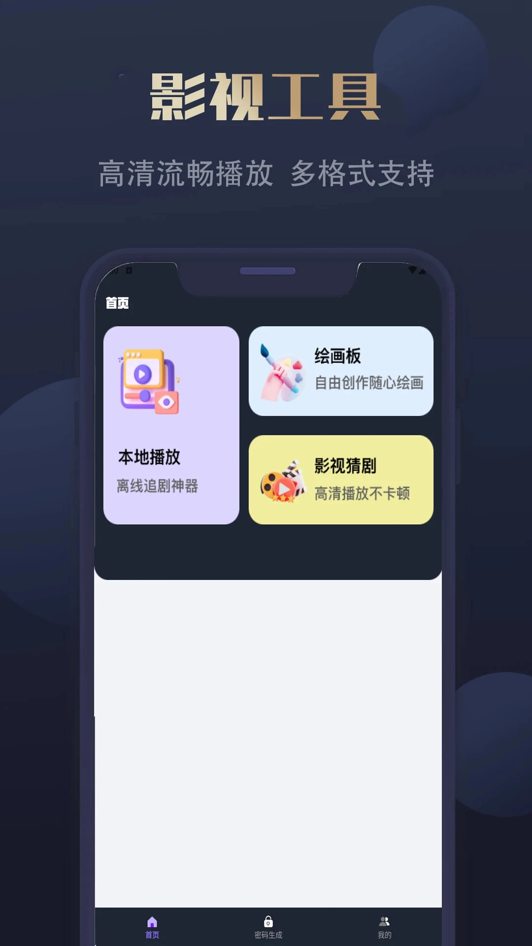 �úÿ����������ֻ���v5.8 ��׿��