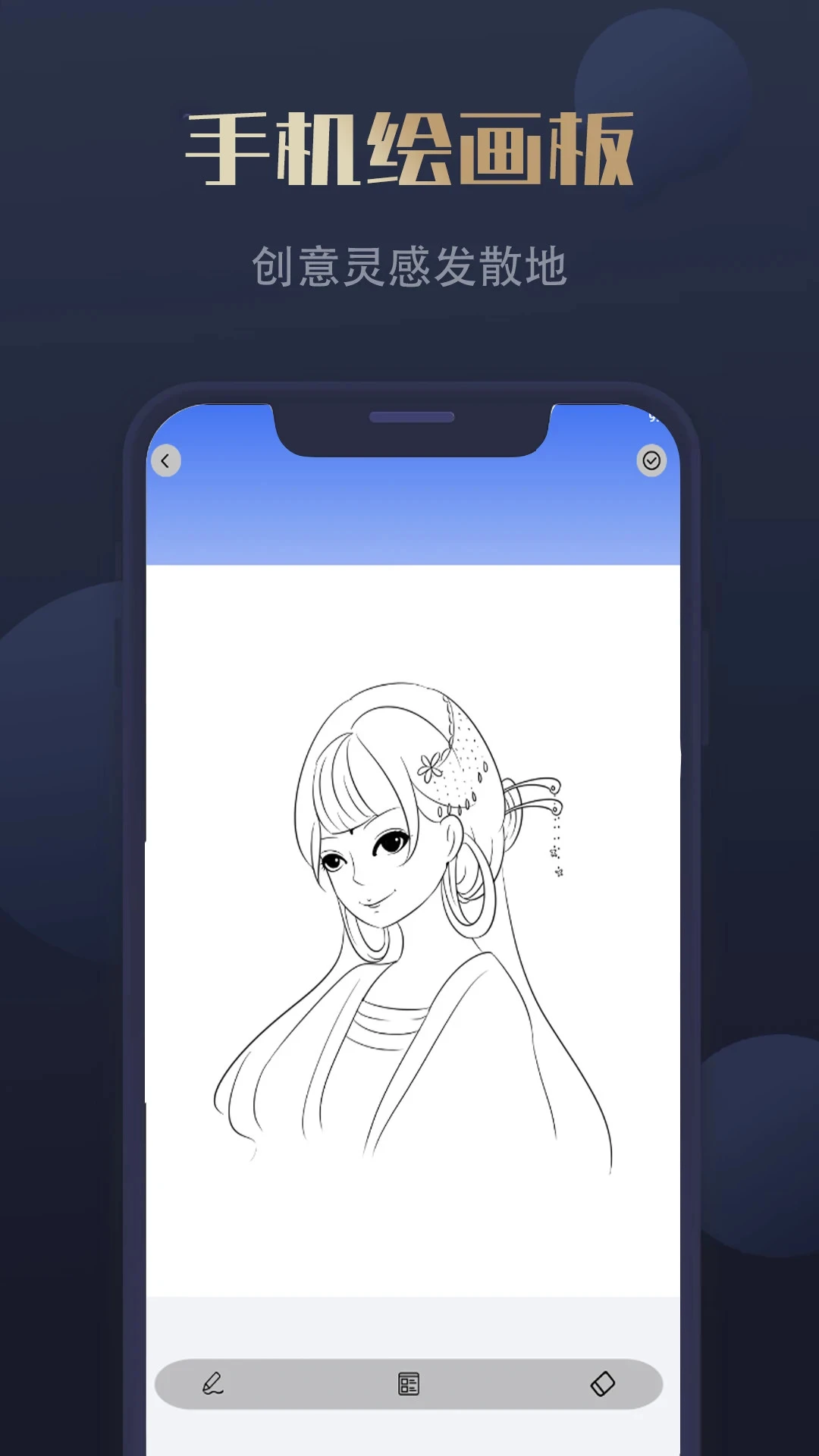 �úÿ����������ֻ���v5.8 ��׿��