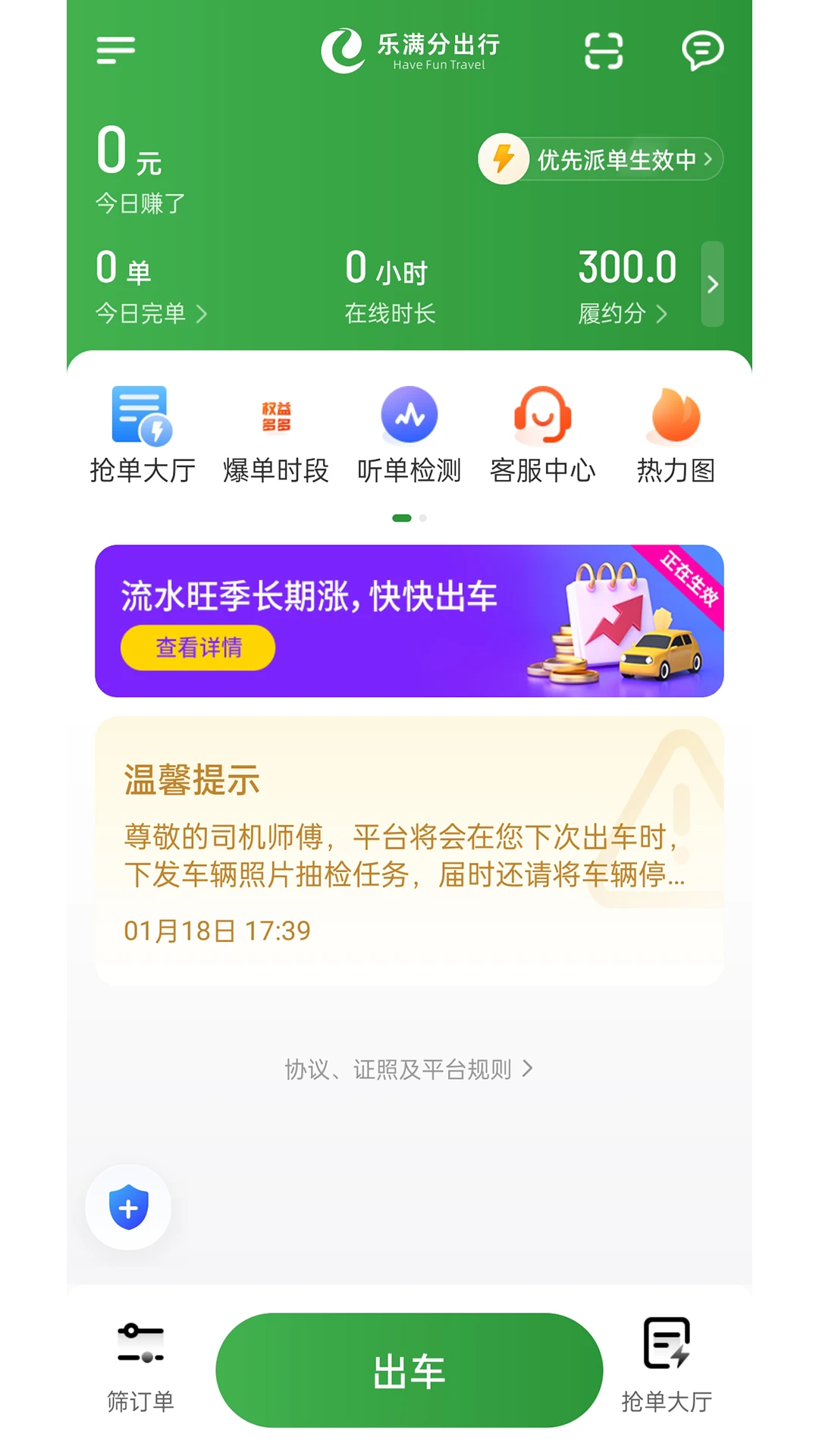 ������˾��2026�ٷ����°汾v1.26.16 ��׿��