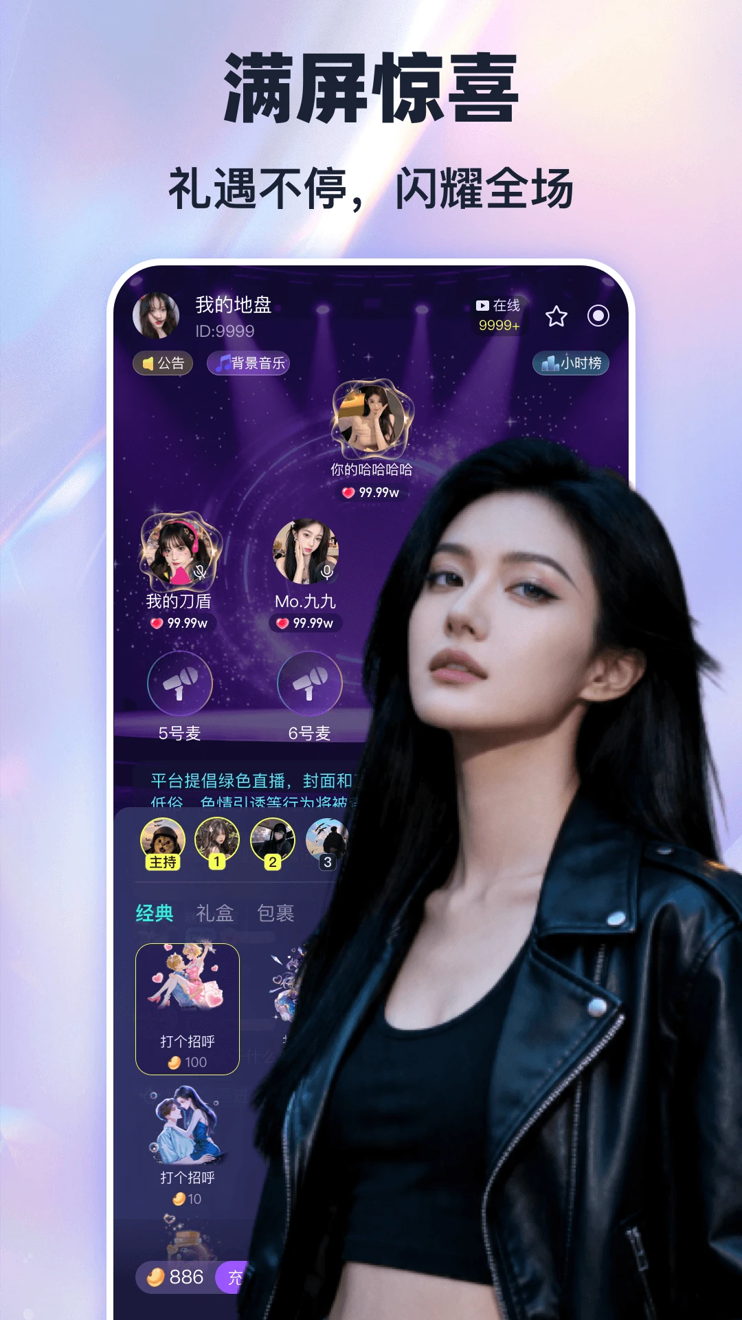 ���࿪��v1.1.0 �ֻ���
