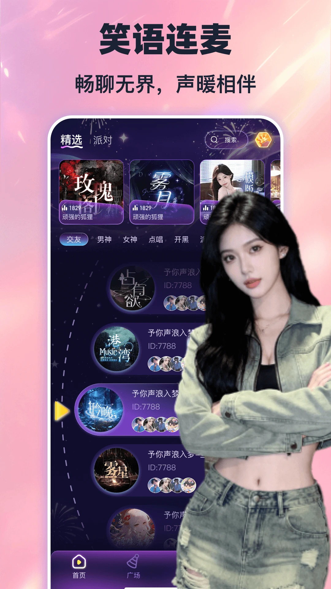 ���࿪��v1.1.0 �ֻ���