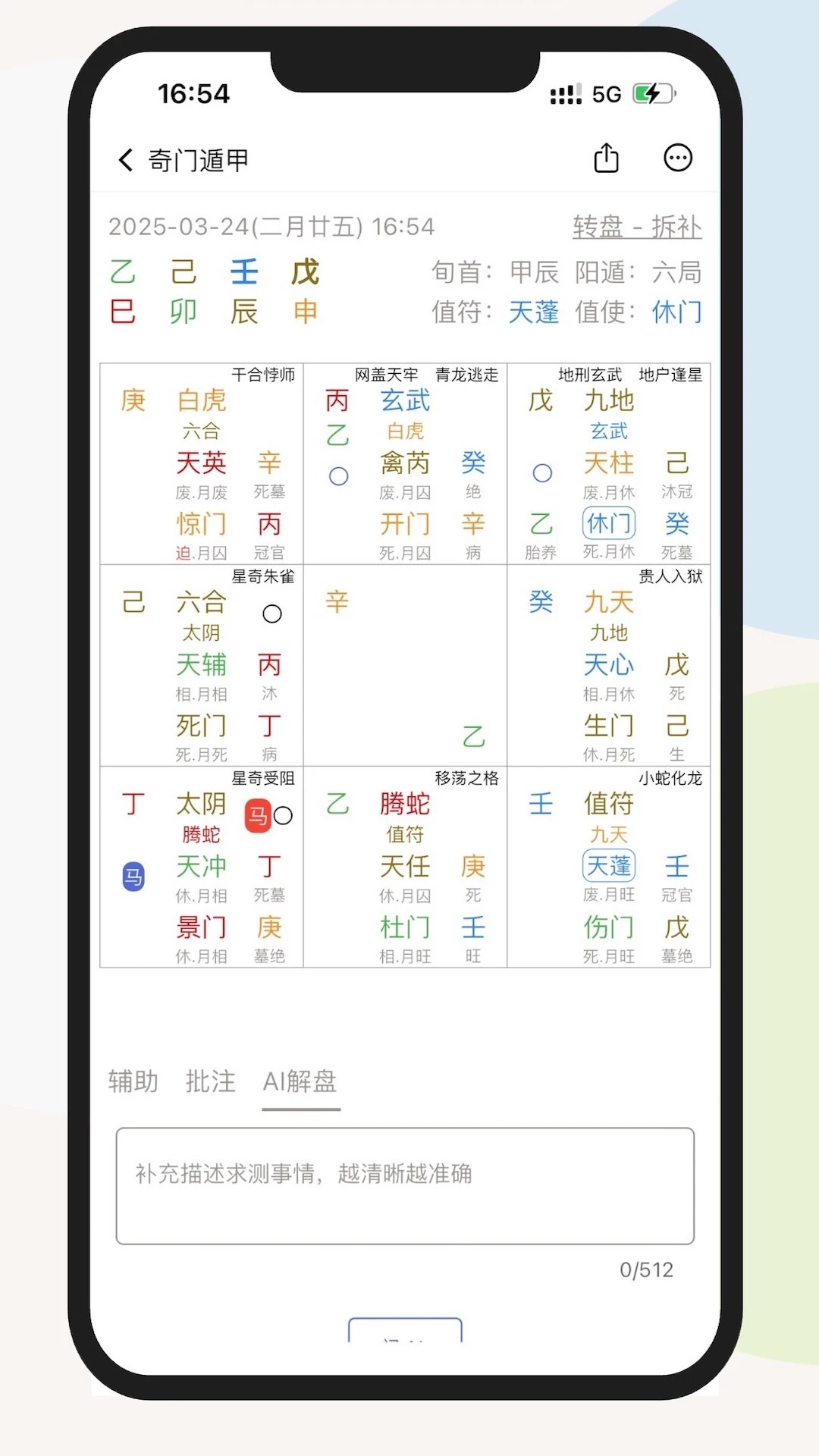 ��αʼ�2026���°汾v1.4.35 �ֻ���