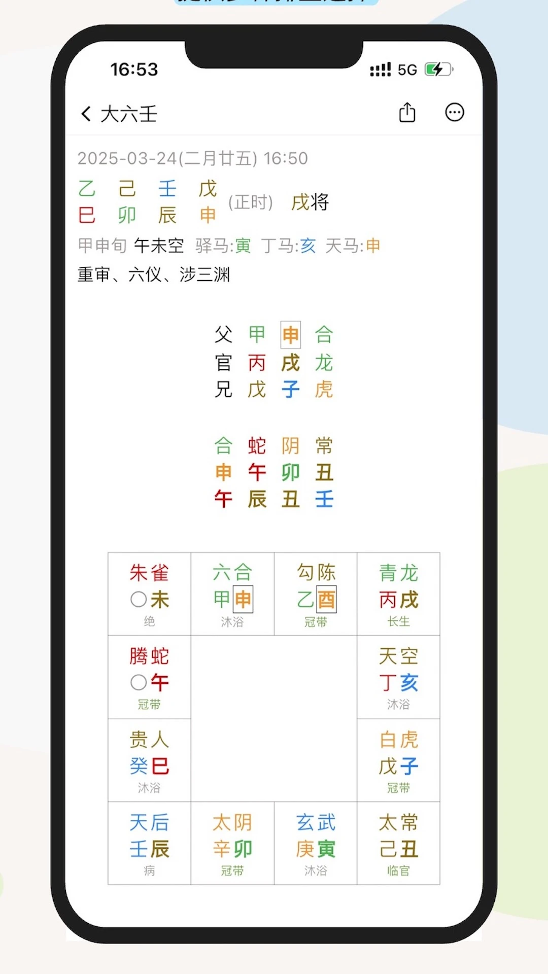 ��αʼ�2026���°汾v1.4.35 �ֻ���