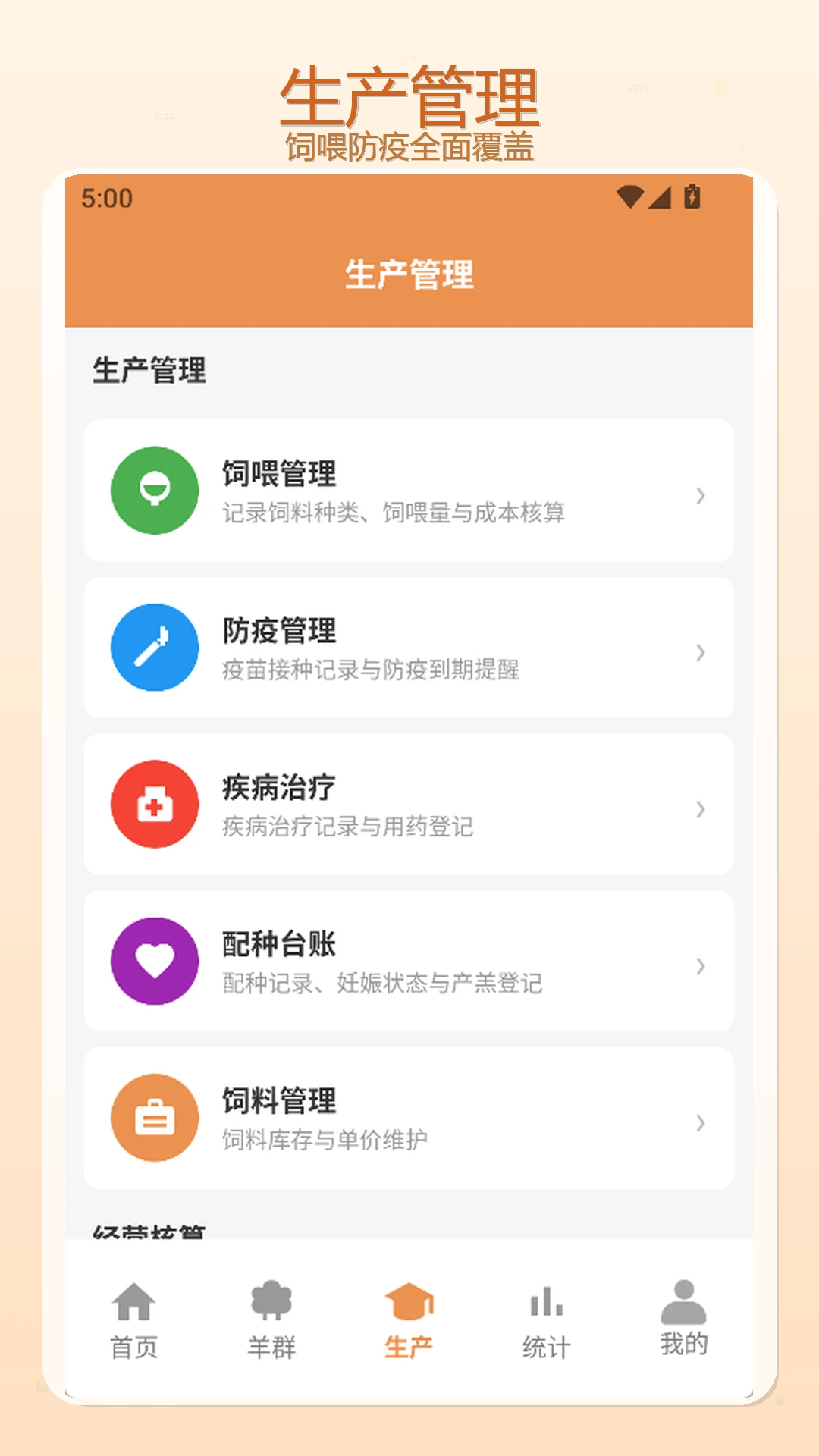 �����ĺ�2026���°汾v2.0 ��׿��