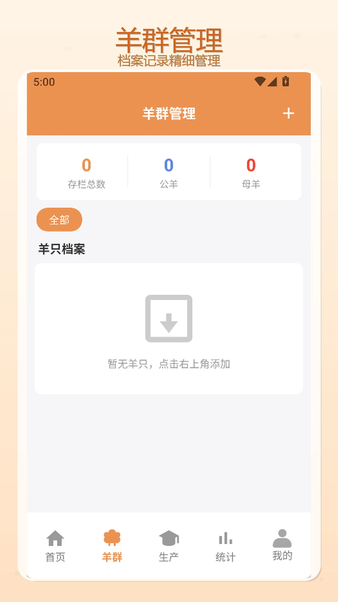 �����ĺ�2026���°汾v2.0 ��׿��