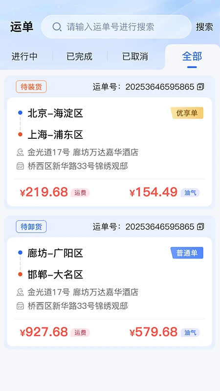 ������˾��v1.4.0 ��׿��