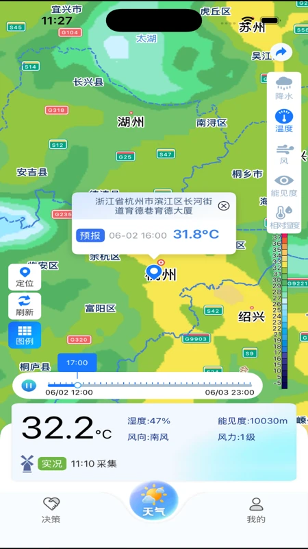 �����������ֻ���v2.0.0 �ֻ���