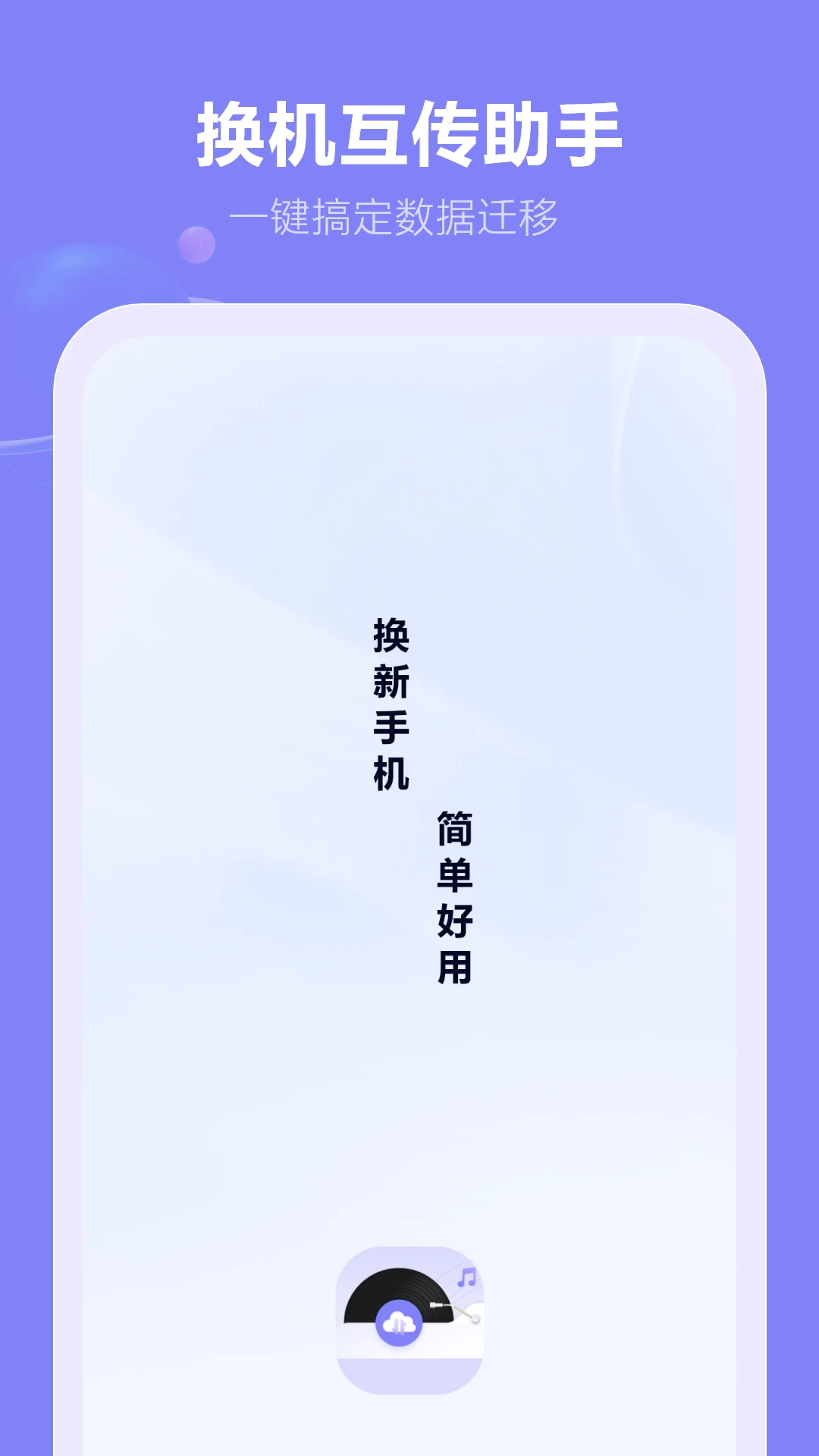 һ������v16.0.0 �ֻ���