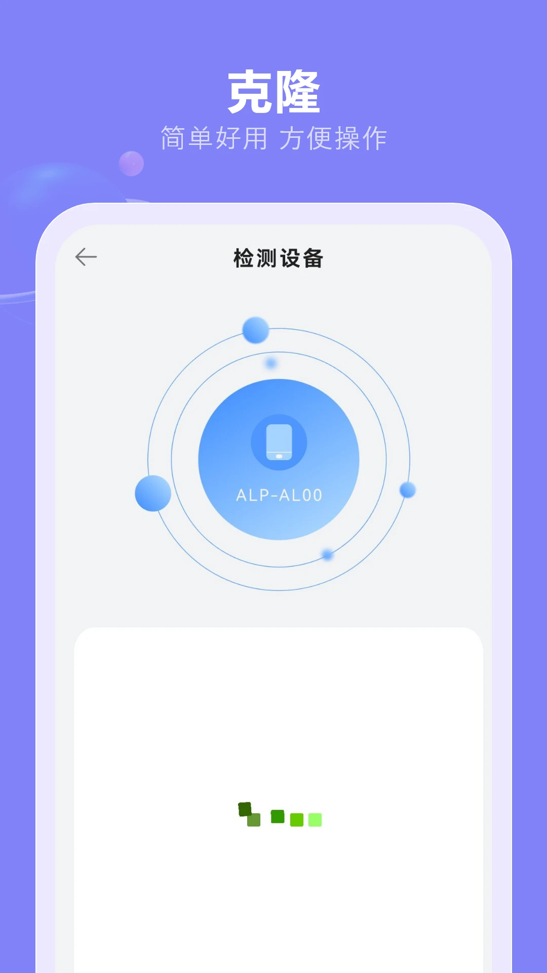 һ������v16.0.0 �ֻ���
