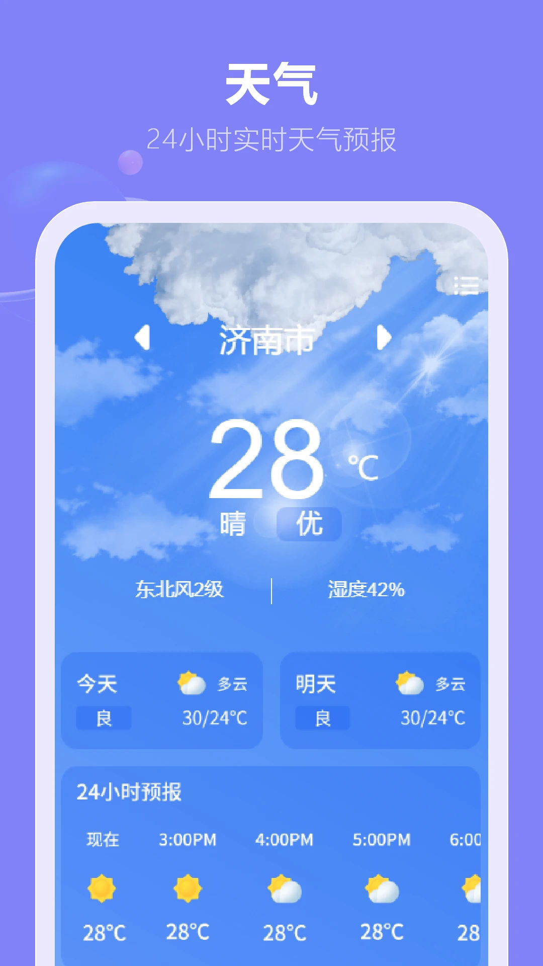 һ������v16.0.0 �ֻ���