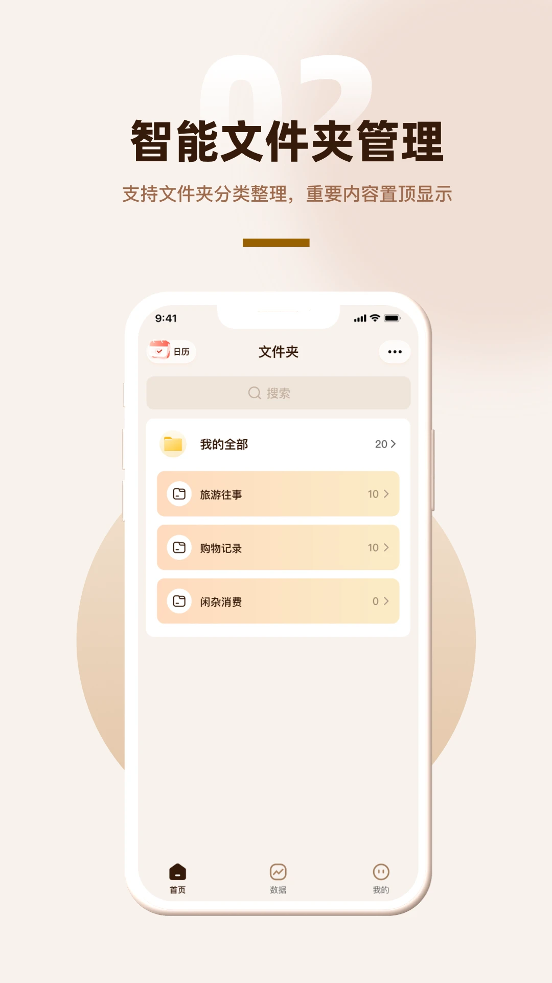 �����������ֻ���v1.0.3 �ֻ���