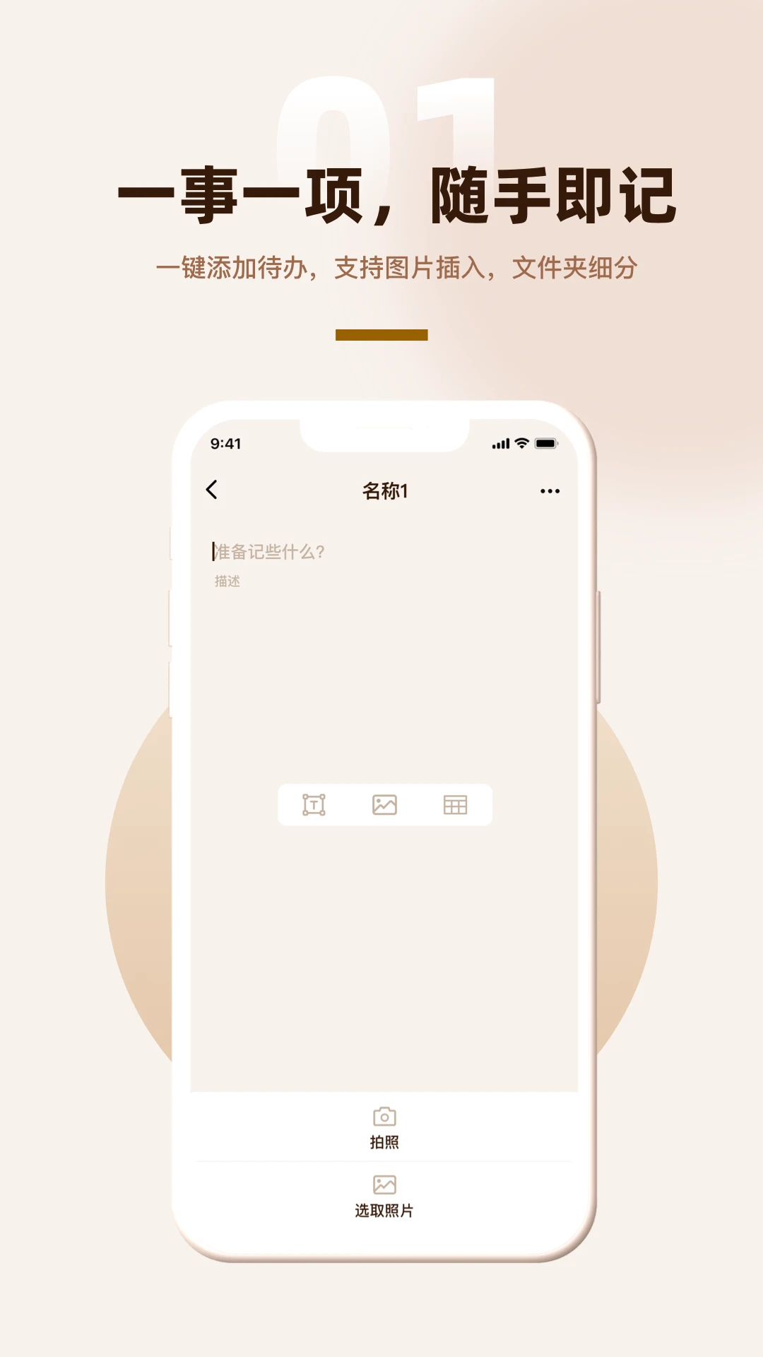 �����������ֻ���v1.0.3 �ֻ���