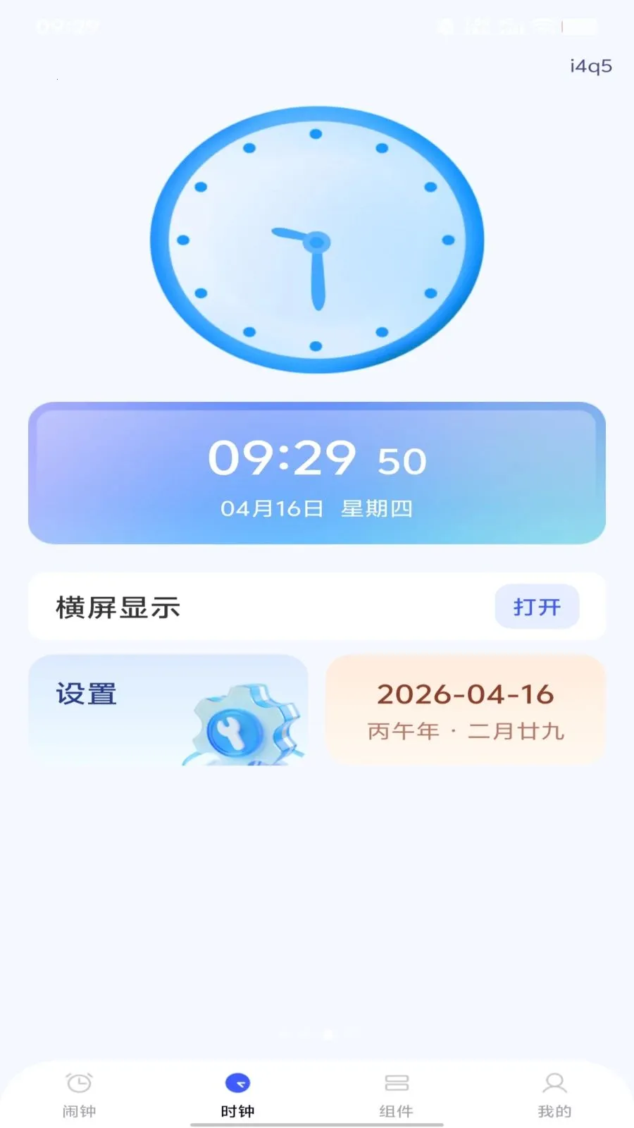 ÿ����������v1.0.0 ��׿��