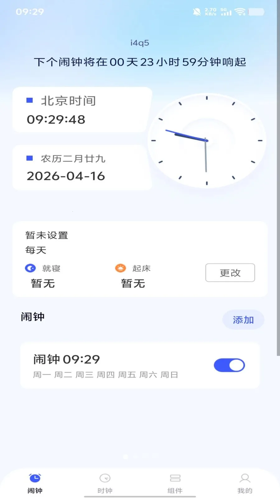 ÿ����������v1.0.0 ��׿��
