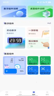 ÿ����������v1.0.0 ��׿��