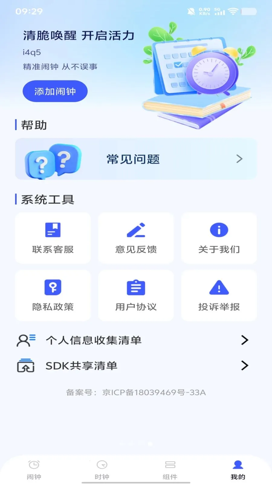 ÿ����������v1.0.0 ��׿��