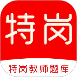 �ظڽ�ʦˢ���2026�ٷ����°汾v3.0.1 �ֻ���