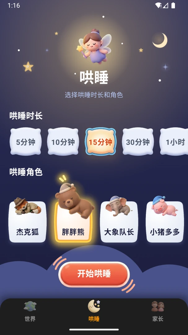 ����������v1.0.9 �ֻ���