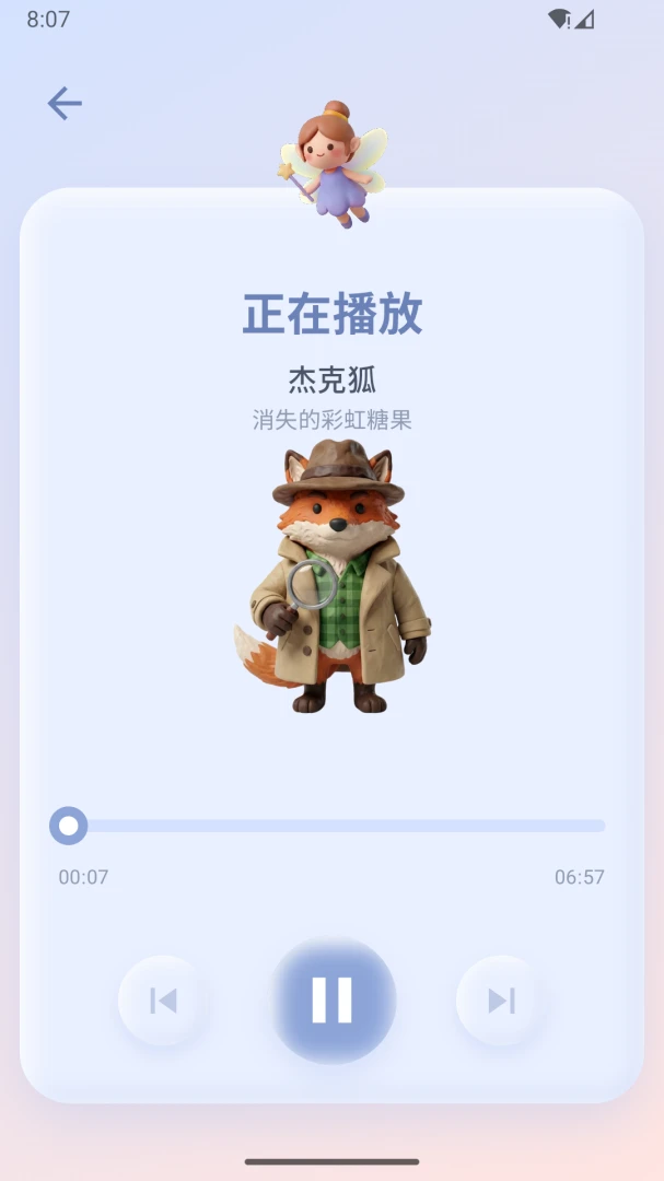 ����������v1.0.9 �ֻ���