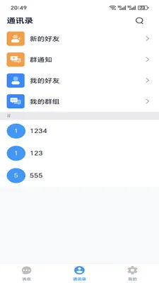 �ǻ۳�̸v1.6.4 �ֻ���