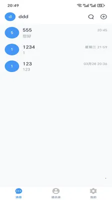 �ǻ۳�̸v1.6.4 �ֻ���
