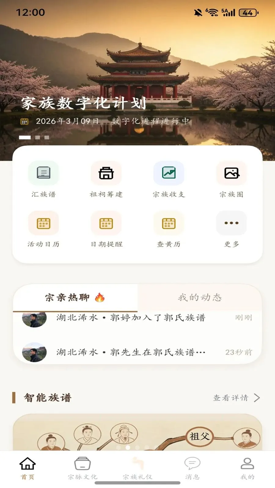 ��ͼ����2026�ٷ����°汾v1.0.2 �ֻ���