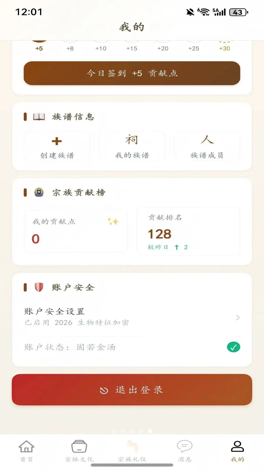 ��ͼ����2026�ٷ����°汾v1.0.2 �ֻ���
