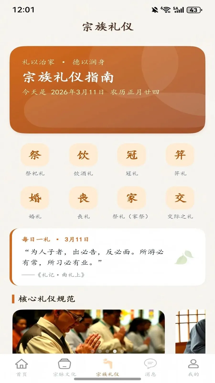 ��ͼ����2026�ٷ����°汾v1.0.2 �ֻ���