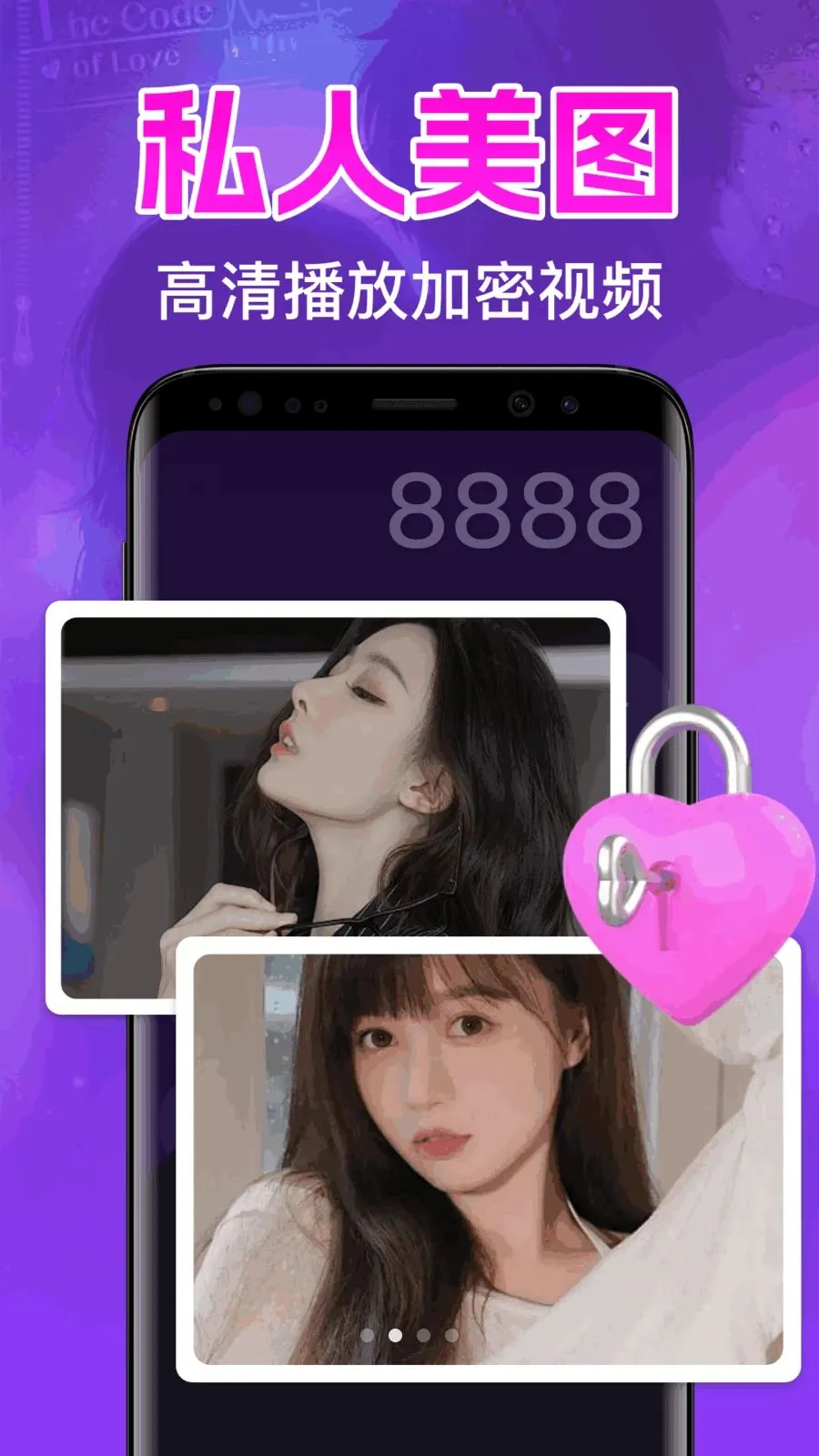 ˽�˸���ӰԺ������v1.0.1.1005 ��׿��