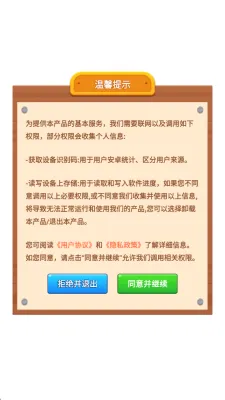 ƿ�ӶԶ��������ֻ���v1.0.2.276152148 �ֻ���
